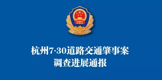 桐庐最新司机招聘,职业发展的理想选择,开启您的驾驶人生之路!