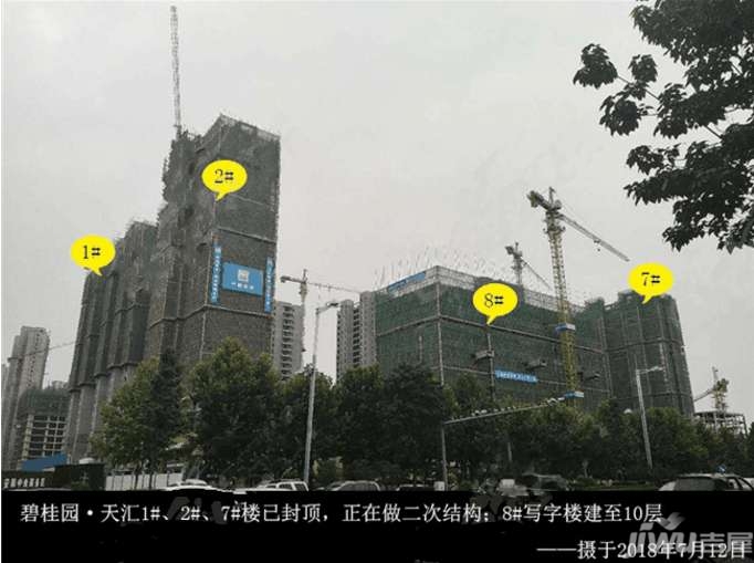 安阳楼盘最新动态,城市变迁中的成长与楼盘动态关注