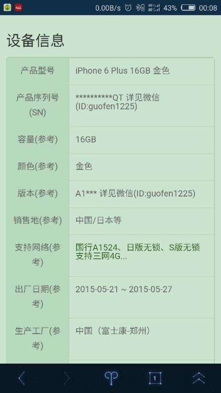 366366.соm开奖结果查询36636,稳固执行方案计划_BYS79.642明亮版