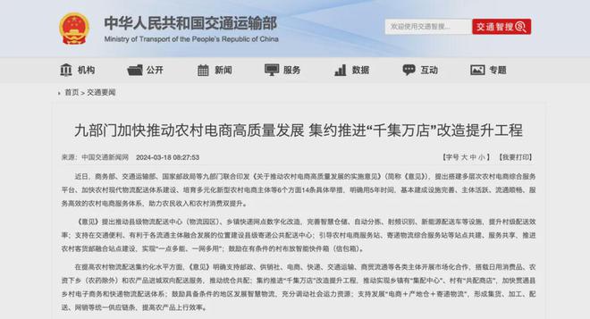 杭州亚盟跨境诈骗最新消息,交通运输工程_AVD79.523跨界版