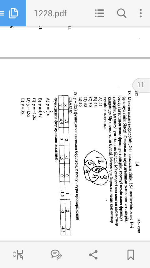 刘伯温的4949资料,数据解释说明规划_ROP79.363计算版