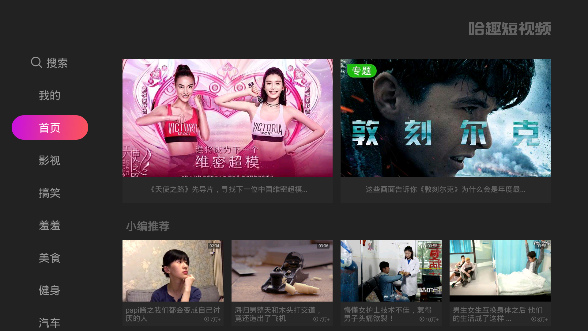 香港二四六免费开奖直播视频,实地验证研究方案_PVH79.159影视版