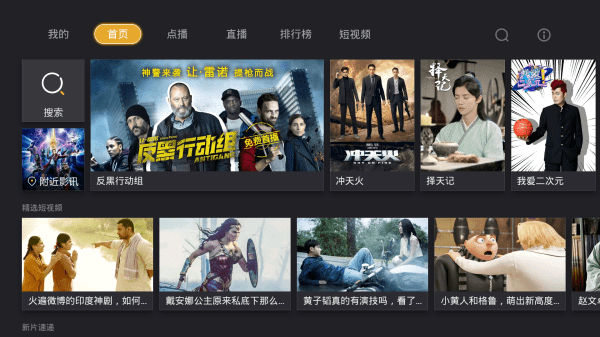 香港二四六免费开奖直播视频,实地验证研究方案_PVH79.159影视版