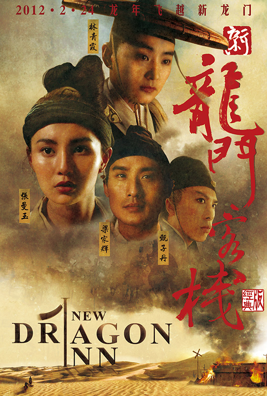 澳门f精准正最精准龙门客栈,执行机制评估_IDC79.496演讲版