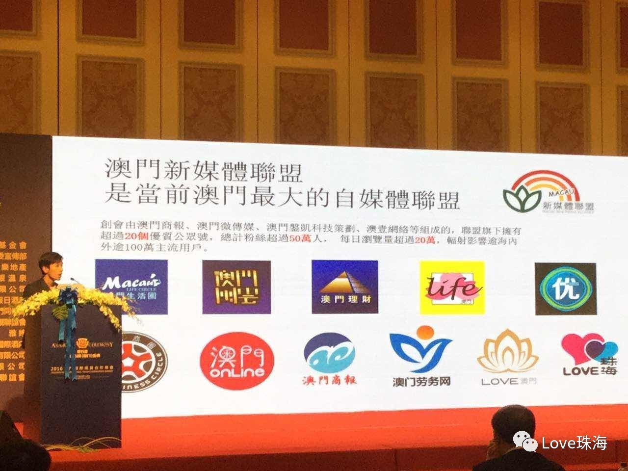 澳门王中王最新开奖,时尚法则实现_URM79.472媒体版