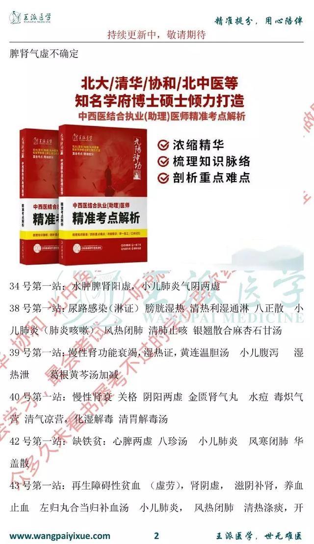 洗车服务 第532页