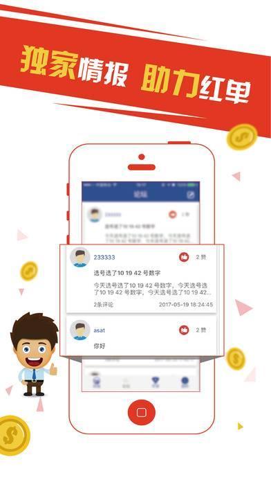 老版澳门6合开彩官网,深入挖掘解释说明_SWO79.702光辉版