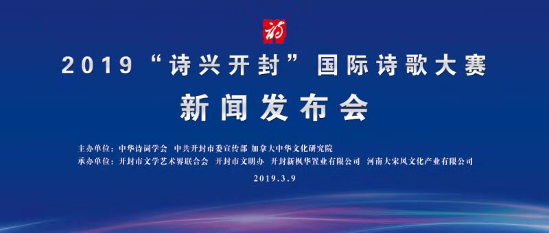 诗歌最新征稿大赛启幕,寻找诗坛新星,共赏诗意人生的诗意旅程