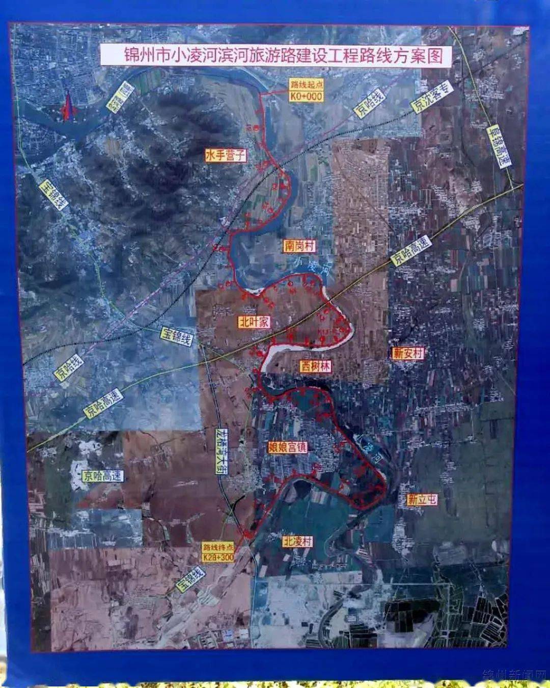 锦州外环最新规划,构建现代化城市交通网络新篇章