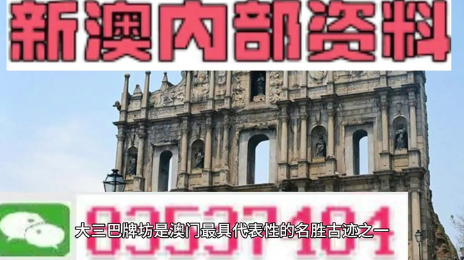 新澳门最新最快资料,全身心解答具体_PCH79.149结合版