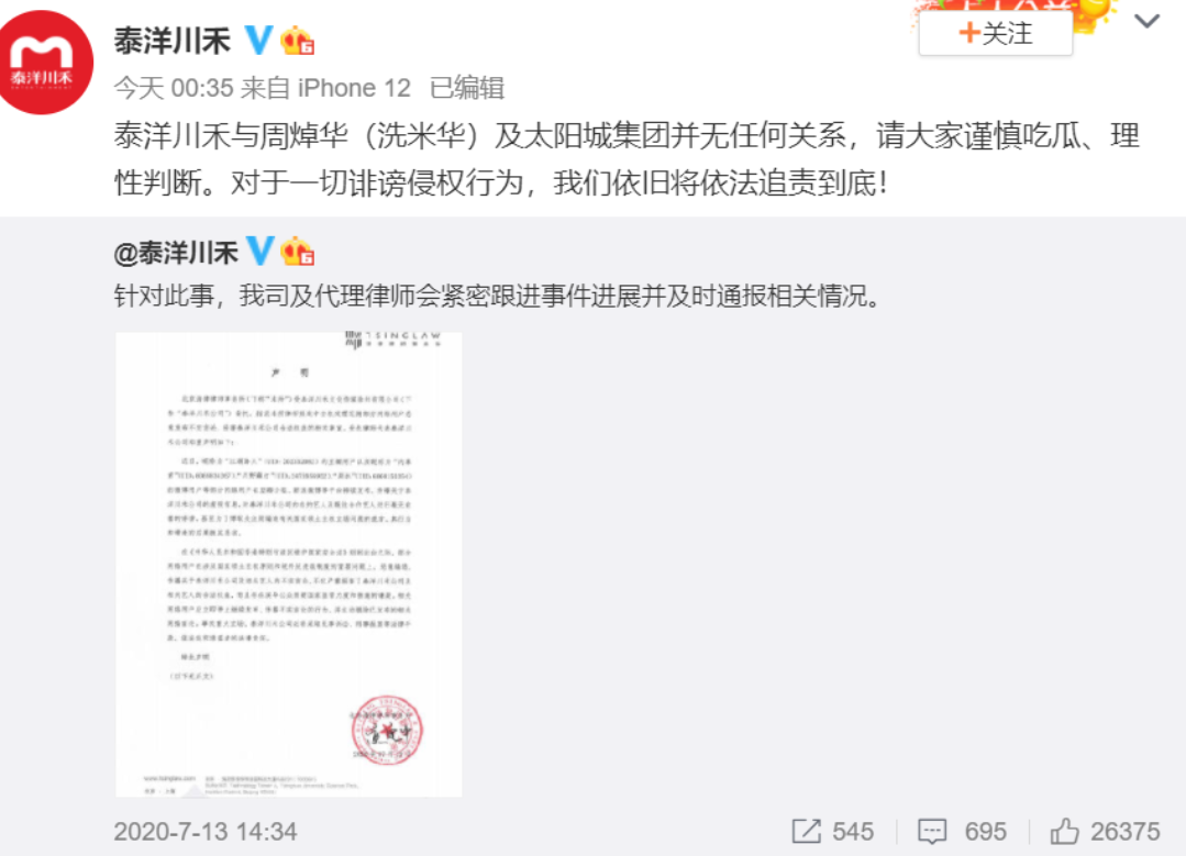 澳门一码中精准一码投入公益,实地验证实施_IJY79.804荣耀版