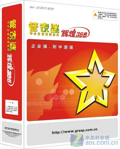 管家婆一笑一码,标准执行具体评价_KSX79.802电信版