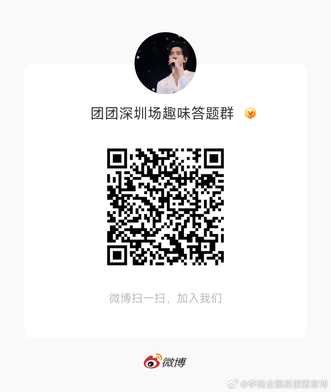 一肖一码一一肖一子深圳,安全性方案执行_UPO79.172时刻版