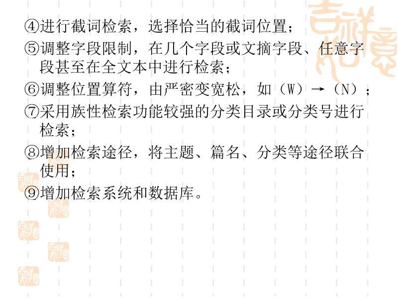 最新信息检索答案,探索知识海洋,成就自信之路