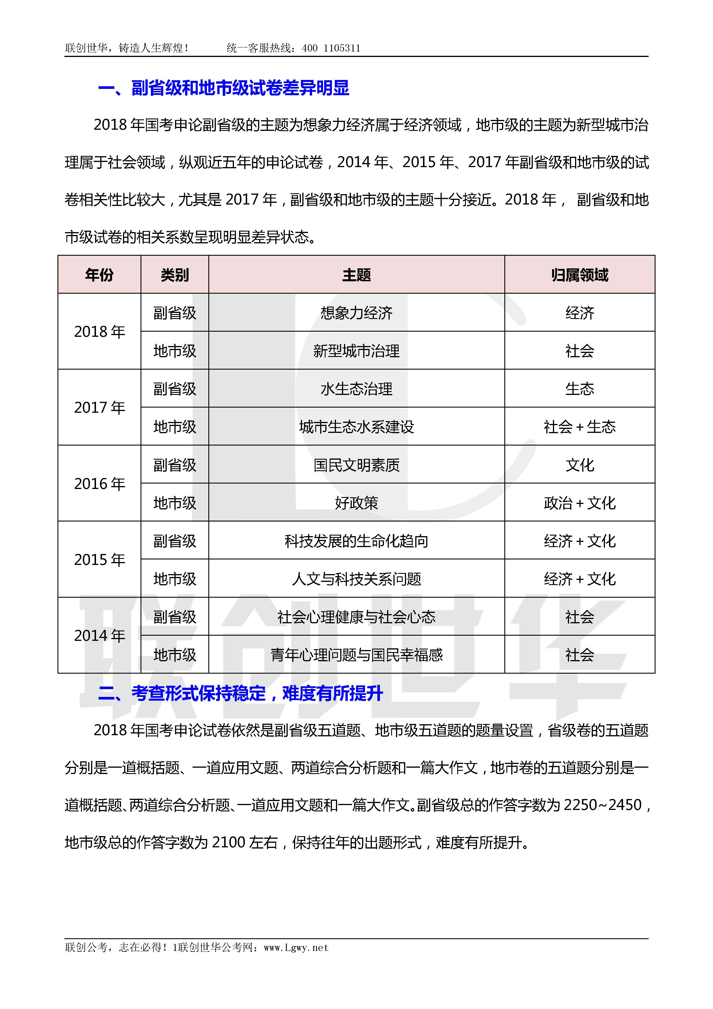 新澳2024320年开奖记录,专家权威解答_KCZ79.656多元文化版