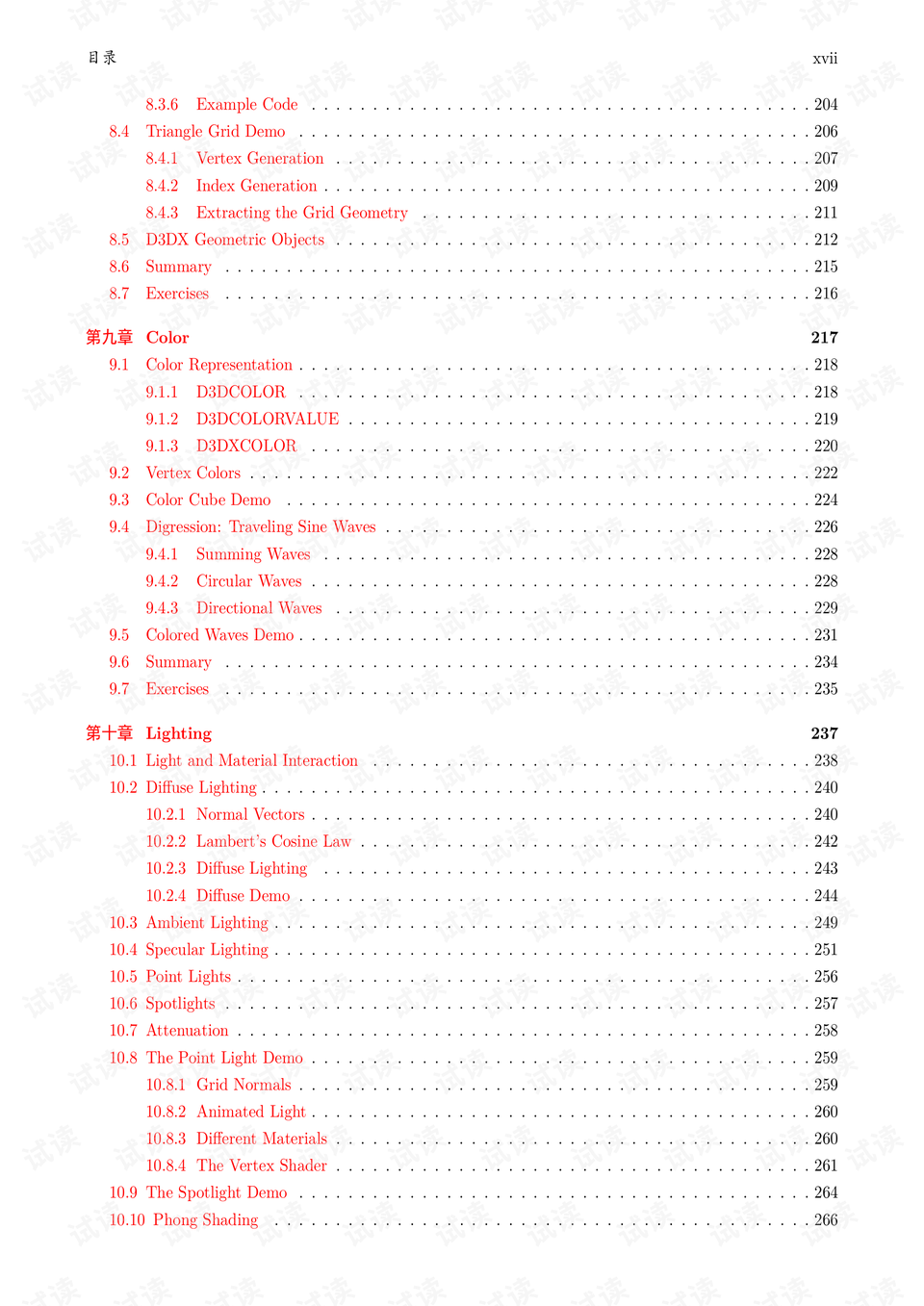 2024香港资料大全正版资料图片,最新答案诠释说明_SFL79.280运动版
