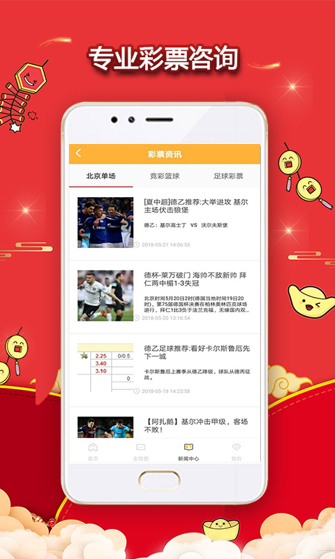 澳门天天好好免费资料,科技成果解析_HWS79.597活力版