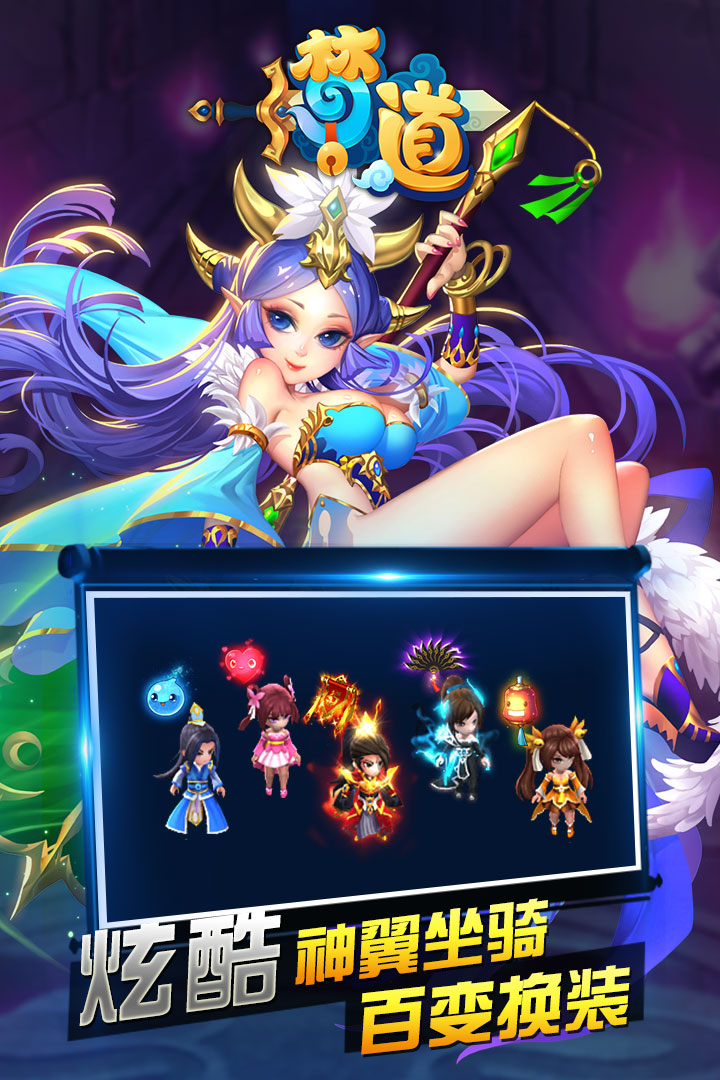 梦道最新下载,引领科技潮流,重塑生活体验新体验