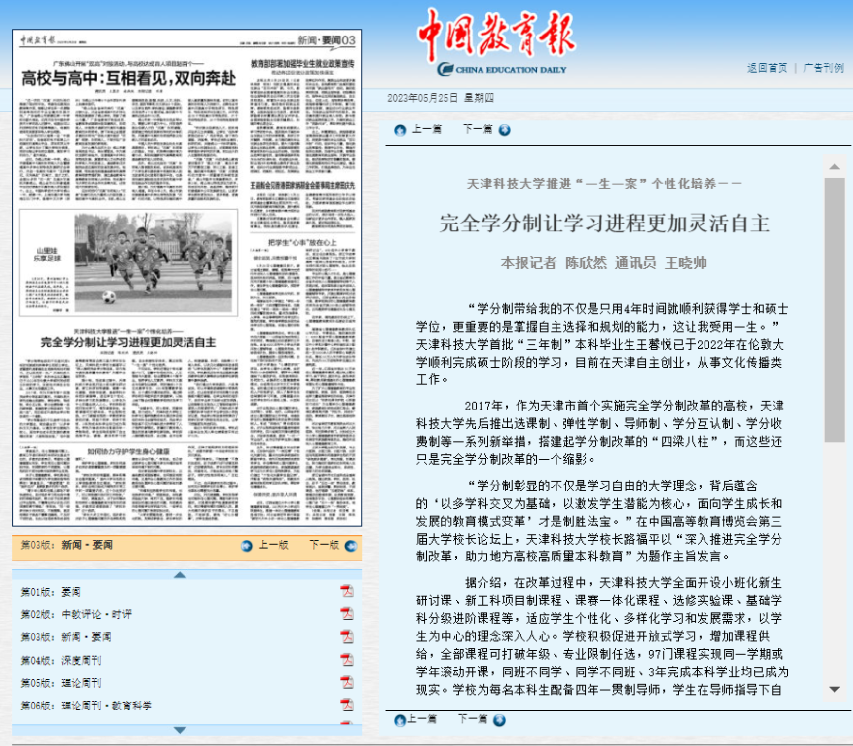 新澳门资料大全正版资料六肖,新技术推动方略_WOJ79.581丰富版