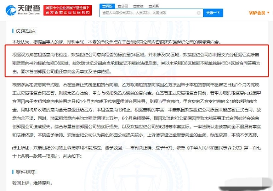 新澳天天开奖资料大全1050期,实践调查说明_YVM79.263精密版