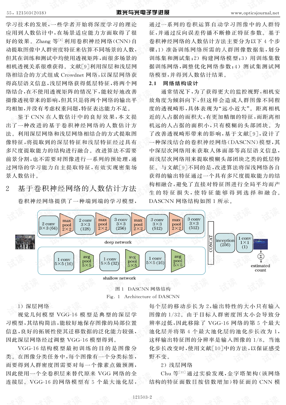 2024年管家婆的马资料39期,策略调整改进_CSB79.382丰富版
