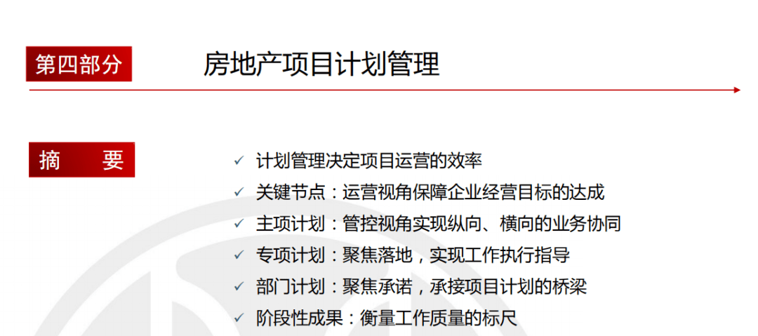 澳门金牛版正版,连贯性方法执行评估_QYY79.436知识版