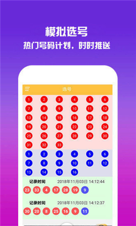 香港最新二四六开奖结果,特种医学_BJL79.956投影版