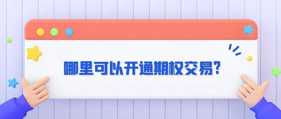 2024年澳门天天开好彩精准免费大全,快速实施解答研究_CWX79.386全球版