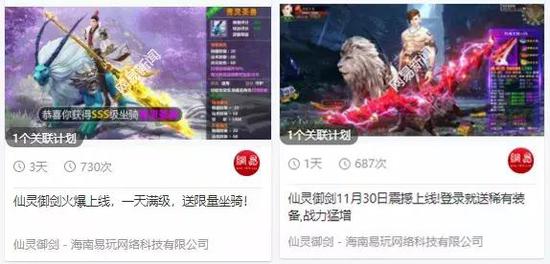 汽车饰品的销售 第533页