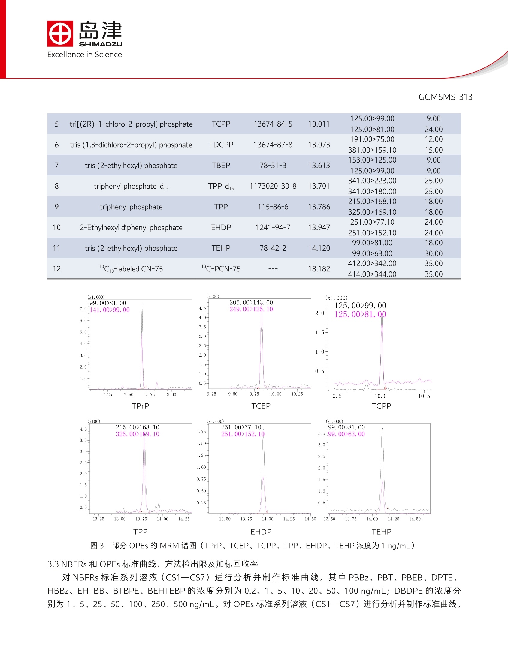 新溴最准一肖一码100%,定量解析解释法_LCF79.802高配版