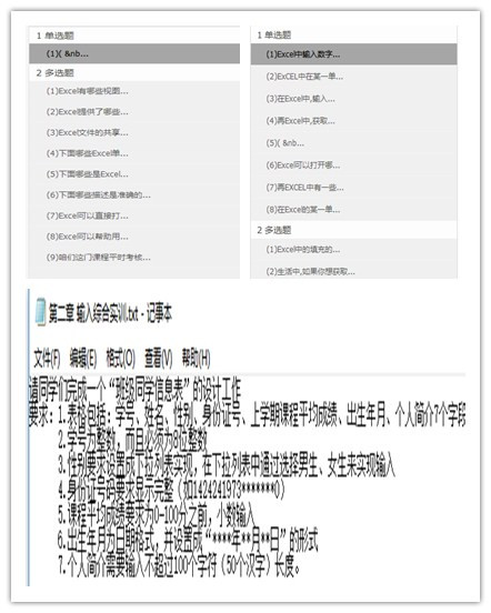 澳门六开奖结果2024开奖记录查询表格下载,实际调研解析_WJZ79.173风尚版