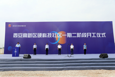 每期一肖一码中一,林业工程_JUW79.306加速版