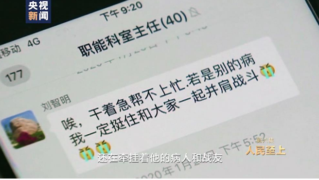 7777788888王中王开奖记录,全盘细明说明_APT79.608业界版