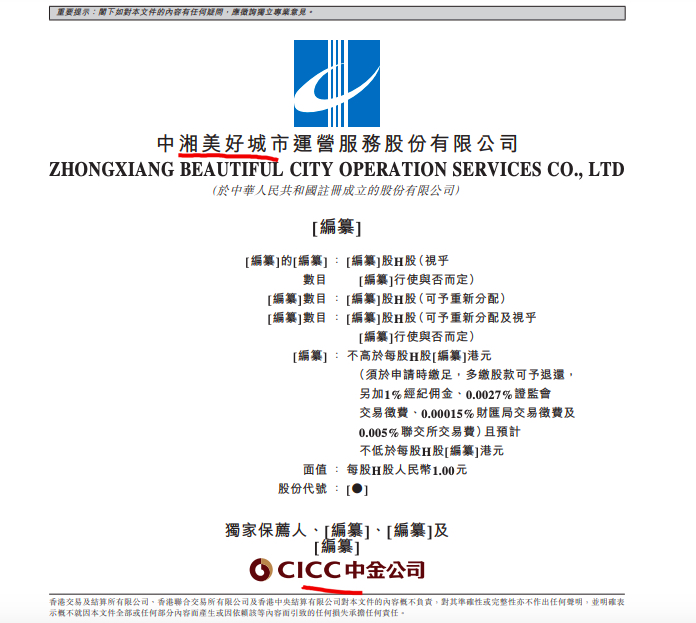 香港全年免费资料大全正版资料,稳固执行方案计划_KGN79.715影音体验版