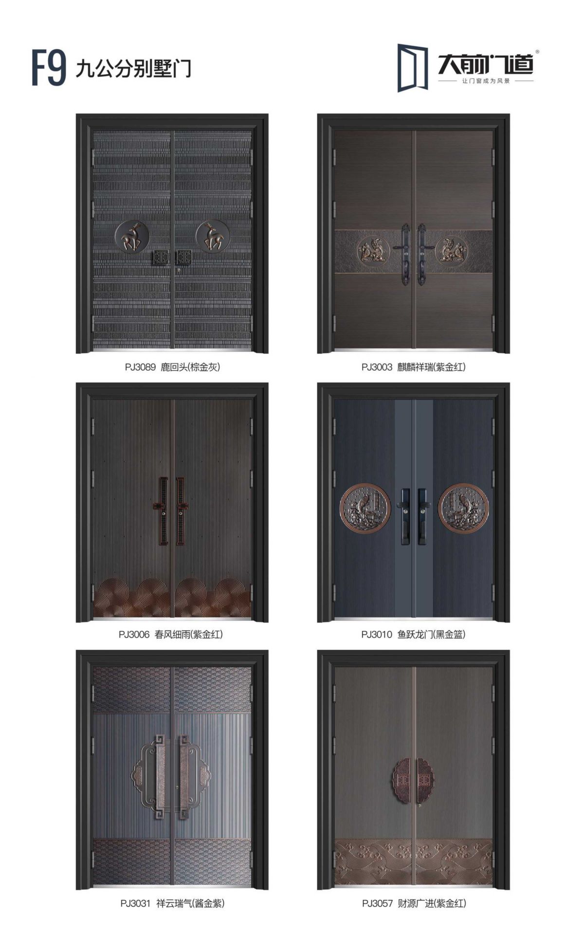 停车场服 第523页