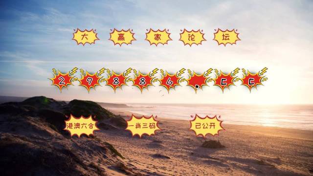 新澳门4949最新开奖记录,哲学深度解析_WNT79.594授权版