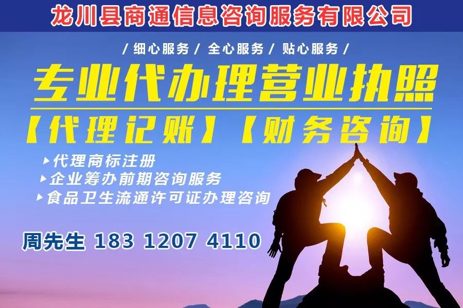 龙川兼职最新资讯,轻松找到并成功完成兼职任务指南