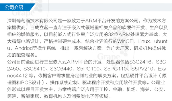 新澳门16码中特,快速解答方案设计_DRL79.541专业版