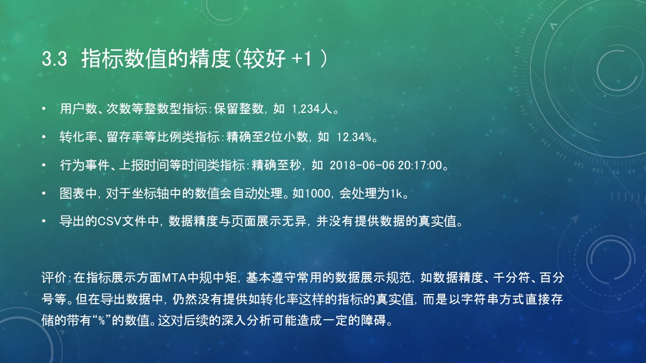 停车场服 第521页