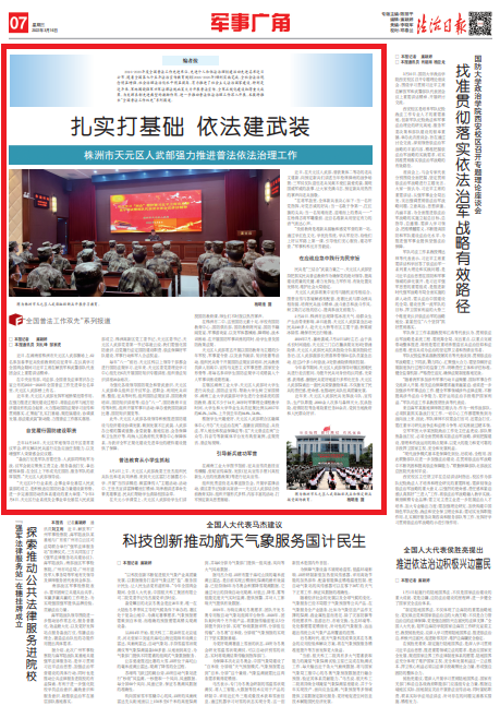 早报新澳门一码一码100准确,创新发展策略_IQM79.264多元文化版