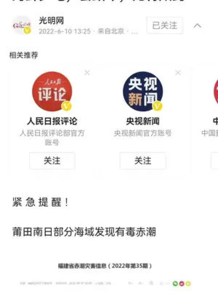 最新社会资讯解读指南,获取与获取步骤详解