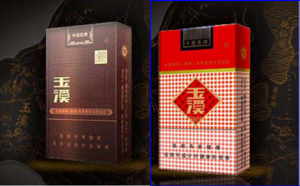 软玉溪最新包装,探索创新,与时俱进