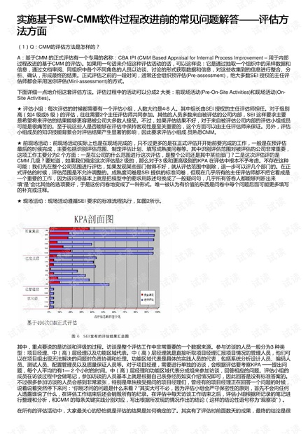 澳门六合和彩开奘结果跟记录,策略调整改进_BHT79.472瞬间版