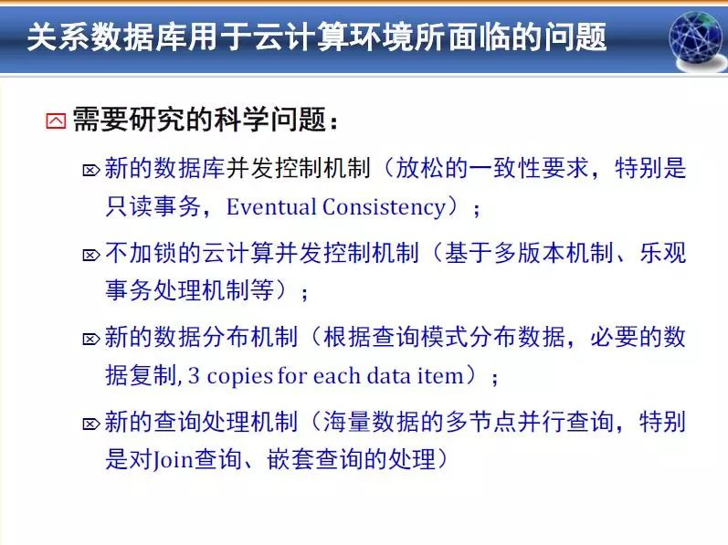 精准三肖三期内必中的内容,实证分析细明数据_HWH79.964远光版