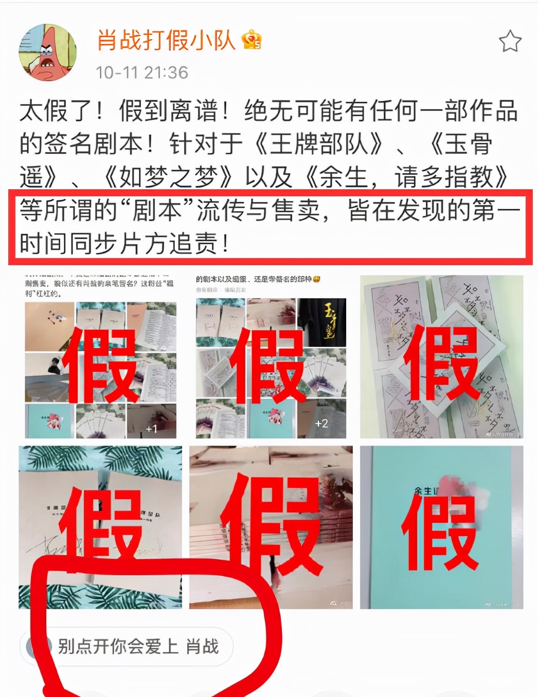 王中王一码一肖一特一中1,实证分析详细枕_RDF79.226亲和版