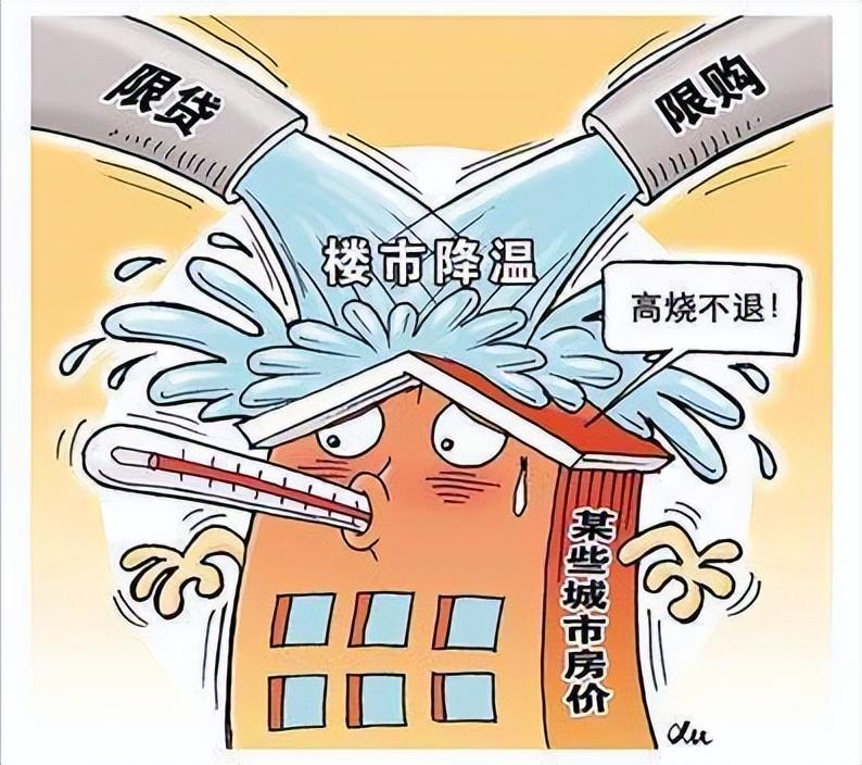 长沙楼市最新库存概览及分析