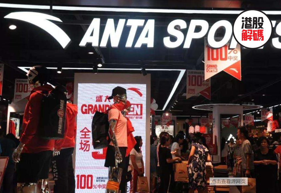 安踏最新资讯更新