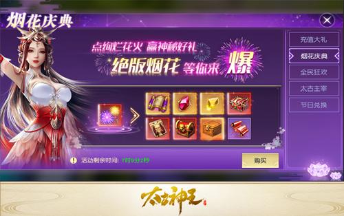 仙域最新活动，自然美景探险之旅，探寻内心平和与宁静的旅程