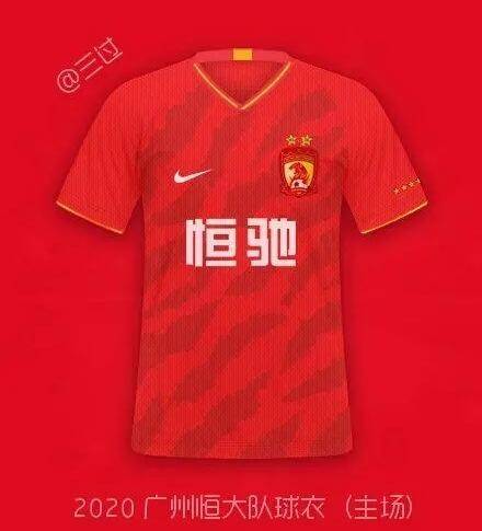 恒大最新球衣，时尚与运动的完美融合烈焰风采🔥