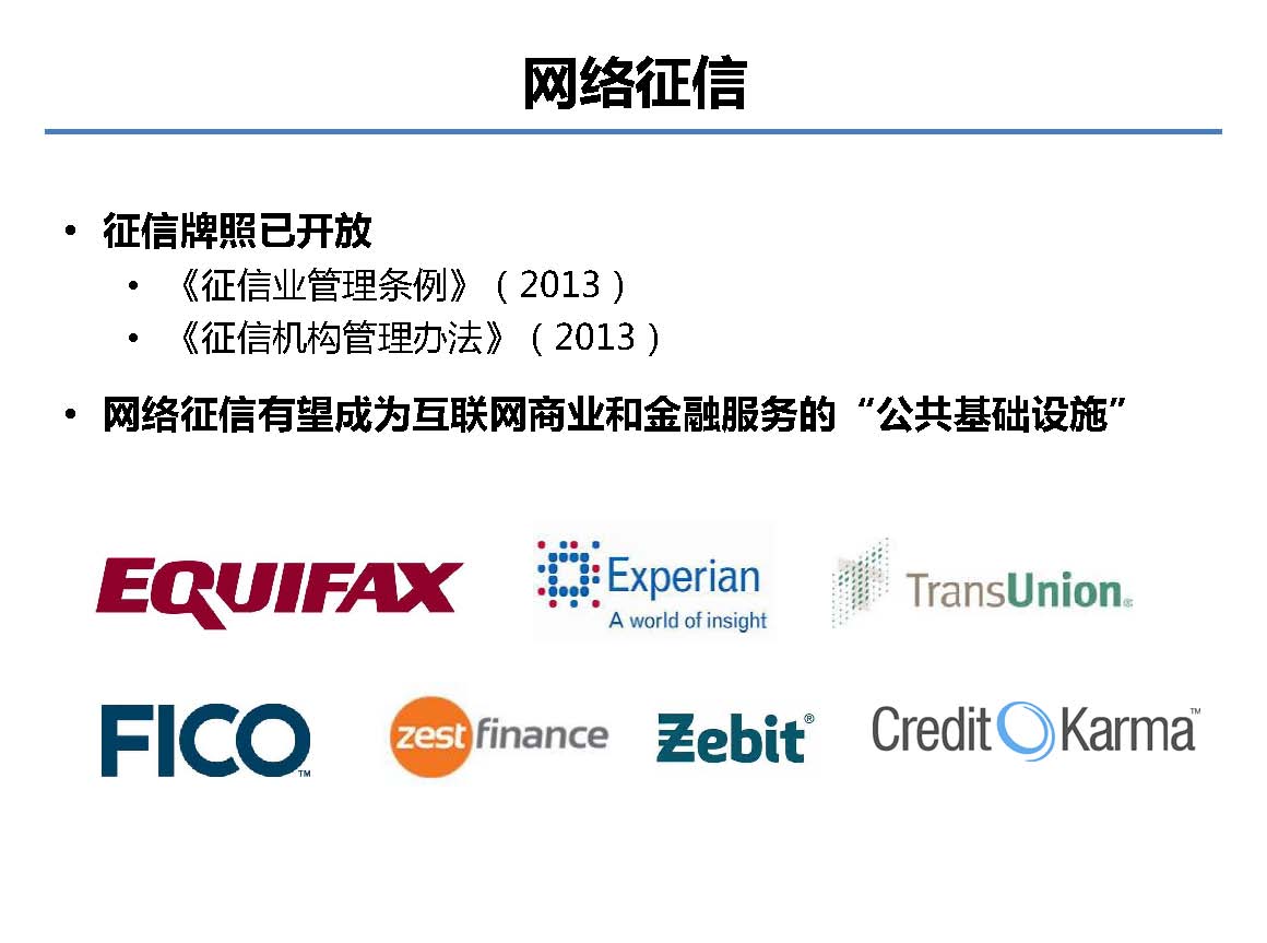 新奥内部免费资料,多元化诊断解决_RWU93.196硬核版